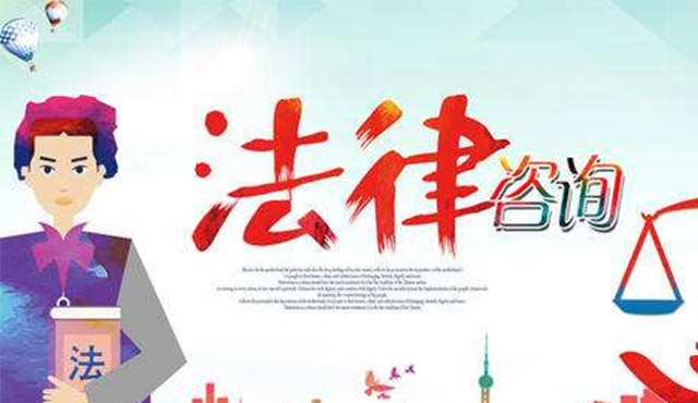 法律顧問對于中小型企業(yè)有什么影響？