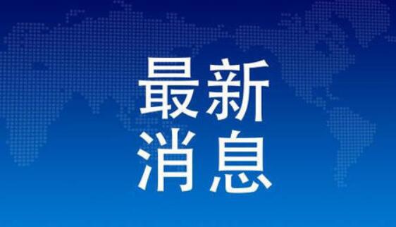 30萬最高補(bǔ)貼！關(guān)于申報三水區(qū)企業(yè)復(fù)工復(fù)產(chǎn)補(bǔ)貼的通知