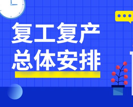 廣東省實(shí)施關(guān)于省科技創(chuàng)新券“科技惠企”專項(xiàng)行動，總額800萬