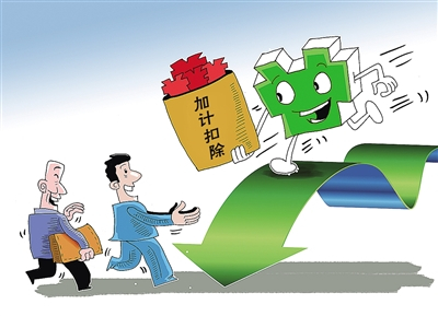 研發(fā)費(fèi)用加計(jì)扣除有哪些條件？廣州研發(fā)費(fèi)用加計(jì)扣除代理