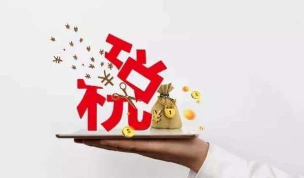 高新技術(shù)企業(yè)認(rèn)定對(duì)財(cái)務(wù)有什么要求？
