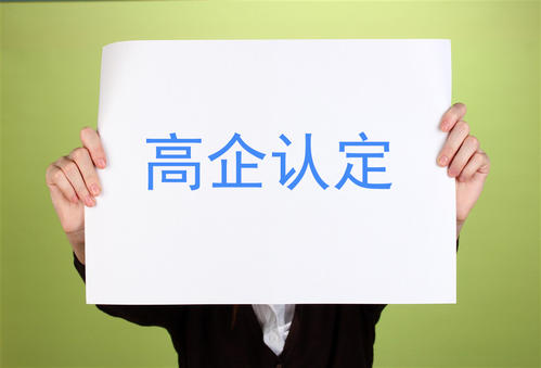 廣東高新企業(yè)每年什么時候申請？