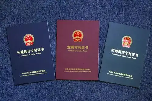 高新企業(yè)認定需要多少個專利？高企認證專利要求