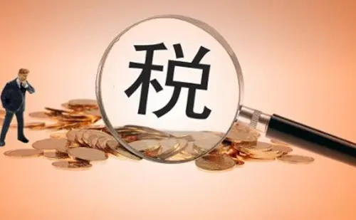 2021年廣州企業(yè)稅收補貼政策,廣州公司稅收補貼怎么申請？