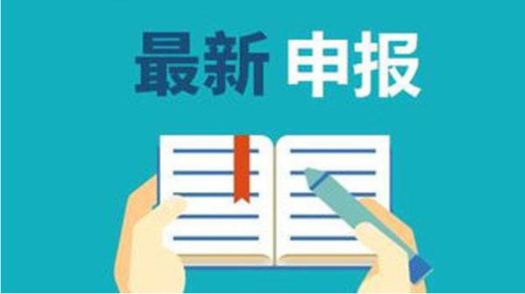 小微企業(yè)可以申請(qǐng)哪些補(bǔ)貼？企業(yè)項(xiàng)目補(bǔ)貼申報(bào)