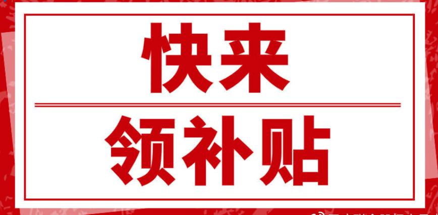 守合同重信用證書(shū)在怎么辦理？哪里辦？