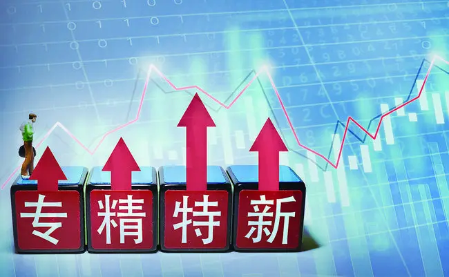 認定專精特新企業(yè)研發(fā)費用有什么要求？