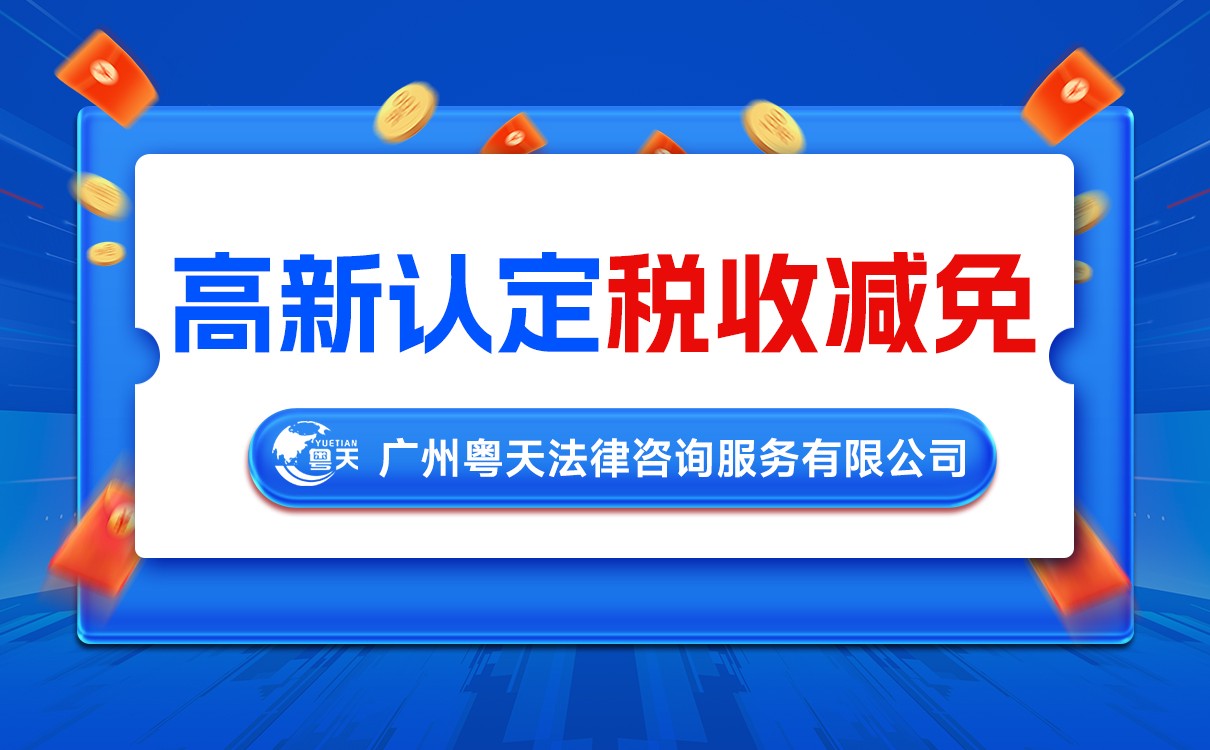 2026年廣東技改新規(guī)！最高1500萬設(shè)備補(bǔ)貼，你的企業(yè)能拿多少？