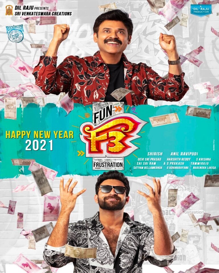 F3 Telugu Movie on IBOMMA 2022 IBOMMA